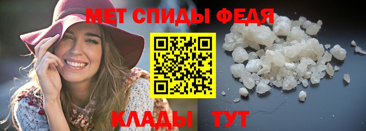 АМФ VHQ  Вход с VPN  Кизилюрт 