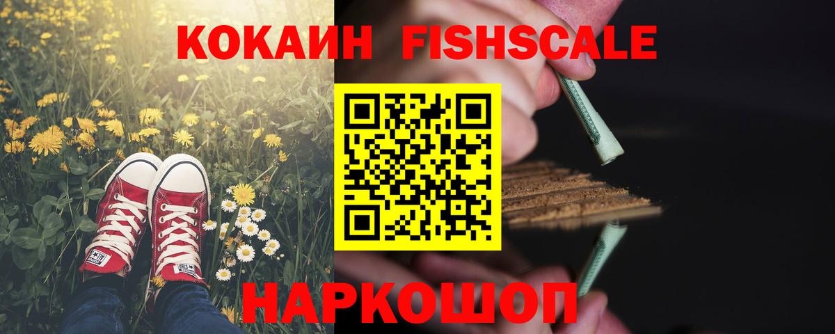 Кокаин Перу Кизилюрт