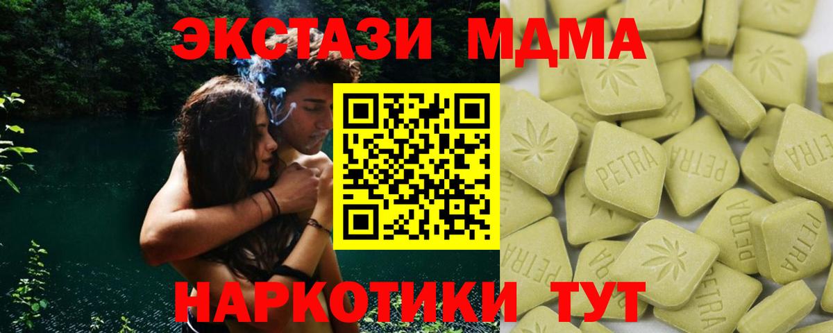 ЭКСТАЗИ 300 mg Кизилюрт