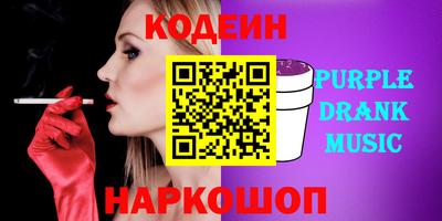 шишки Краснодар