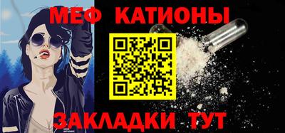 гашик Краснокаменск
