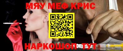 ALPHA-PVP Краснознаменск