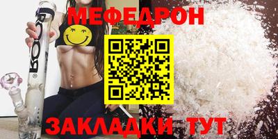 гашик Краснокаменск