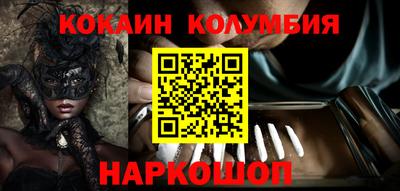 шишки Краснодар