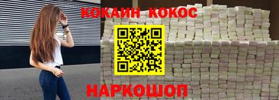 ALPHA-PVP Краснознаменск