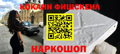 ALPHA-PVP Краснознаменск