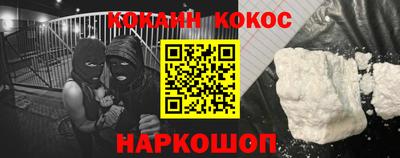 шишки Краснодар