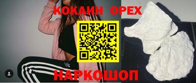 гашик Краснокаменск