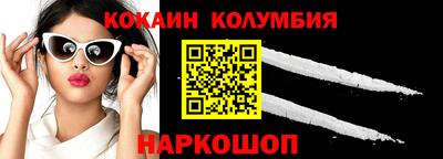 ALPHA-PVP Краснознаменск