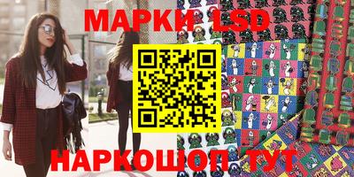 гашик Краснокаменск