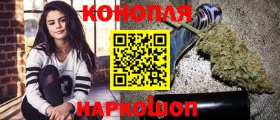 шишки Краснодар