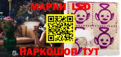 шишки Краснодар