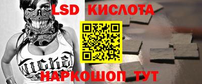 ALPHA-PVP Краснознаменск