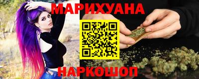 шишки Краснодар