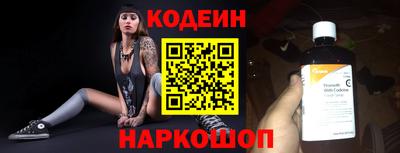шишки Краснодар