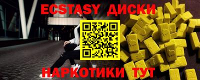 ALPHA-PVP Краснознаменск