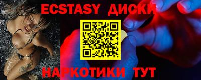 спайс Кумертау