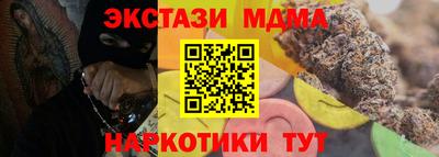 гашик Краснокаменск