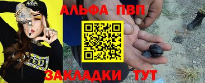 шишки Краснодар
