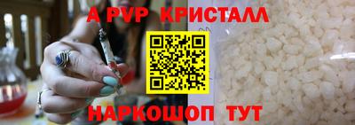 шишки Краснодар