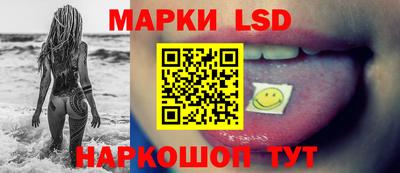 гашик Краснокаменск