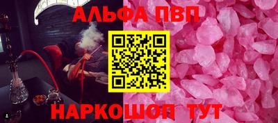 спайс Кумертау