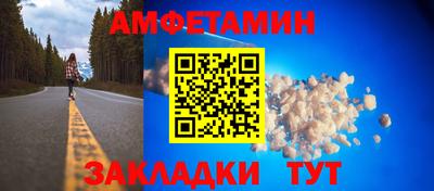 бутик Кулебаки