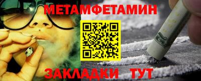 шишки Краснодар