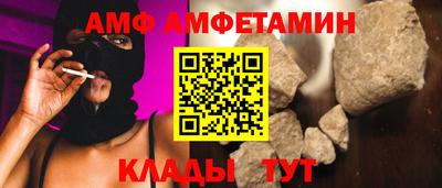 гашик Краснокаменск
