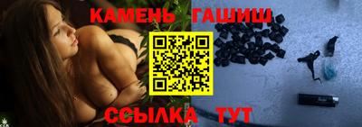 шишки Краснодар