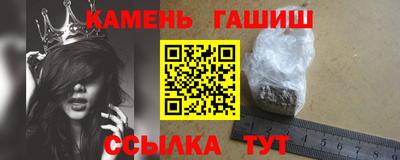 шишки Краснодар
