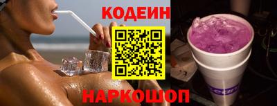 гашик Краснокаменск