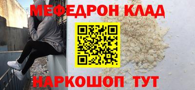 гашик Краснокаменск