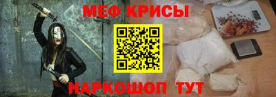 гашик Краснокаменск
