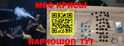 мефедрон мука Кунгур