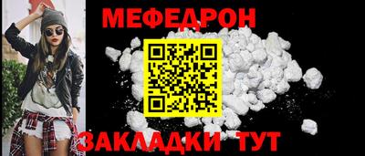 ALPHA-PVP Краснознаменск
