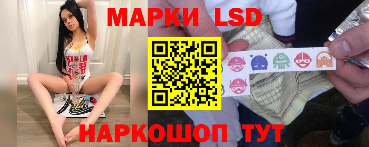 LSD-25 экстази кислота Кизилюрт