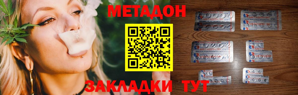 ссылка на мегу рабочий сайт  Вход с VPN  МЕТАДОН VHQ  Кизилюрт  МЕТАДОН VHQ 