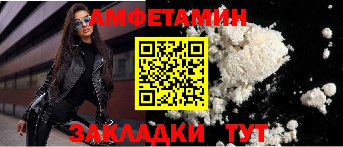 Первитин кристалл  Первитин кристалл  Вход с VPN  Кизилюрт 