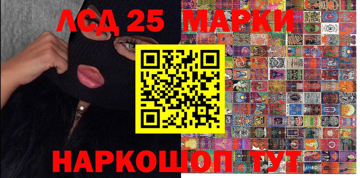 Марки 25I-NBOMe  Вход с VPN  Кизилюрт  Марки N-bome 1,8мг  Марки N-bome 1,8мг 