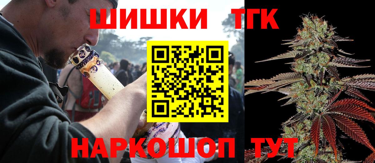 Каннабис план  Бошки Шишки White Widow  Вход с VPN  Кизилюрт  Канабис THC 21% 